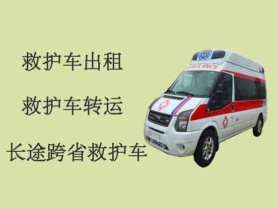 九江私人长途救护车出租转运病人